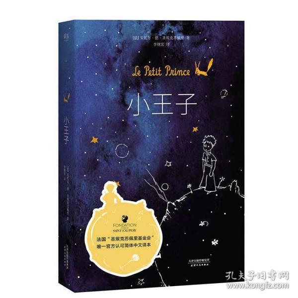 发掘未知的冷知识,尽在怎么做呀?平台