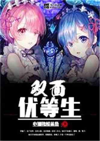女生如何选一个适合自己包包？